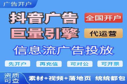 深度解析：信息流广告的转化率提升之道