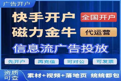 案例分享：网络推广开户关键步骤解析